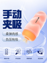 wCƷ[Ȥքο挍ꎵɲԳ