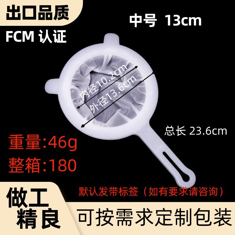 중간 이중 후크 직경 13cm 200 메쉬