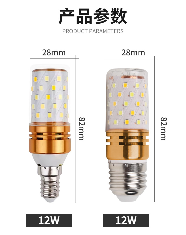 LED düşük voltajlı ampul navigasyon ışığı 3V5V12V24V tek renkli üç renkli kısılabilir mısır ampulü sivri uçlu ampul mum ampulü küre ampul