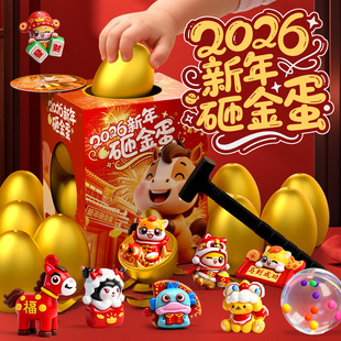 2026�����С�R��߃�ͯ��Ů���@ϲä������F���ҽ𵰄���Y��