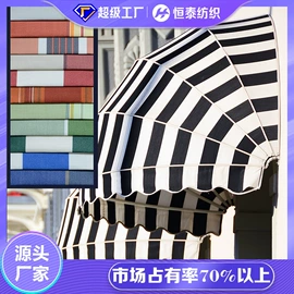 混纺、合股纱;绒布;涤纶面料