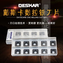 DESKAR ��˹������㊵�Ƭ SEKT1204AFTN-XM LDA �ӹ�䓼�