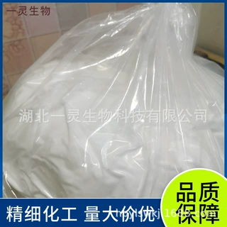 苄氧基胺盐酸盐 CAS: 2687-43-6 抗菌剂生产的中间体‌、色谱分析
