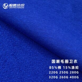 220g-400gȫ�޴��l������ëȦ��8515�އ����~�[ëȦᘿ��l�²�