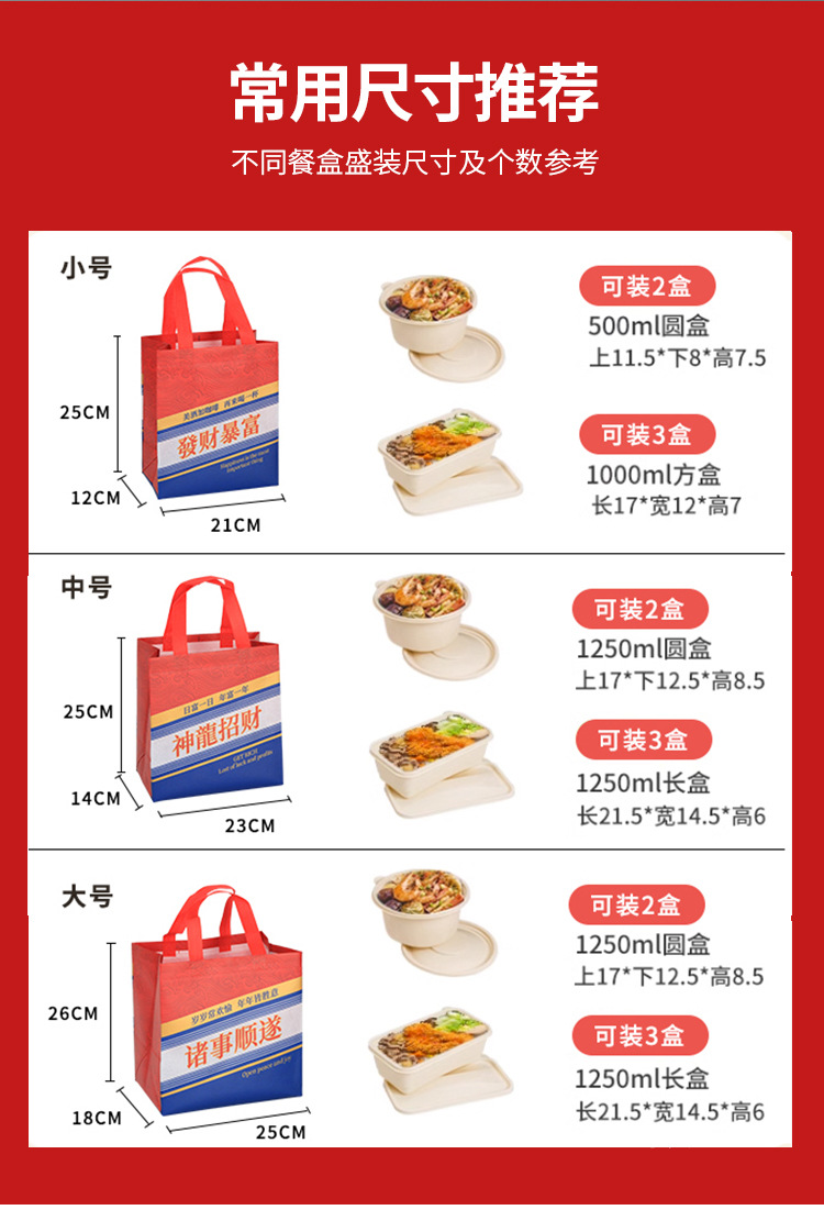 外卖袋红蓝1_02.jpg