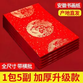 扇子;竹质工艺品;画纸、画布