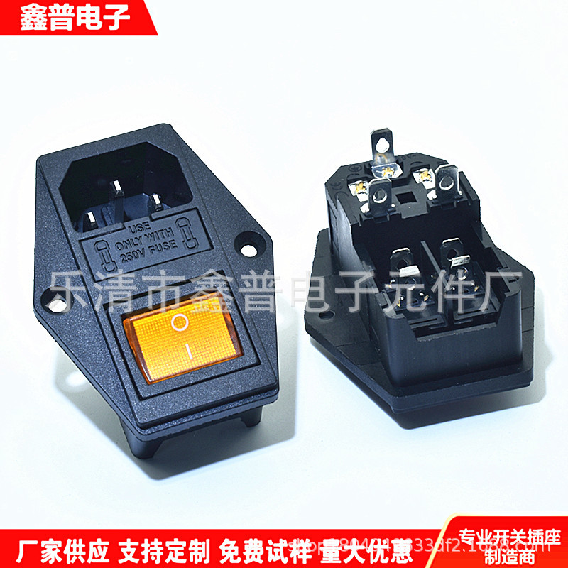 AC-01双保险卡式品字插座AC-14-F12 带保险丝 带开关 医疗器械