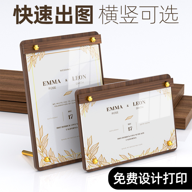 A4 Acrylic Photo Frame Table Honor Certificate Book Frame Authorization Letter Shell Mounting Frame Patent Certificate Display Frame
