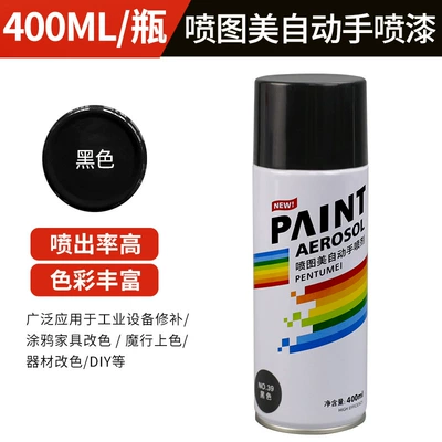 Avtomobil boyası Furniture Wood Paint Car - self-spray-paint-400ml-340g-39-black-400mlbottle