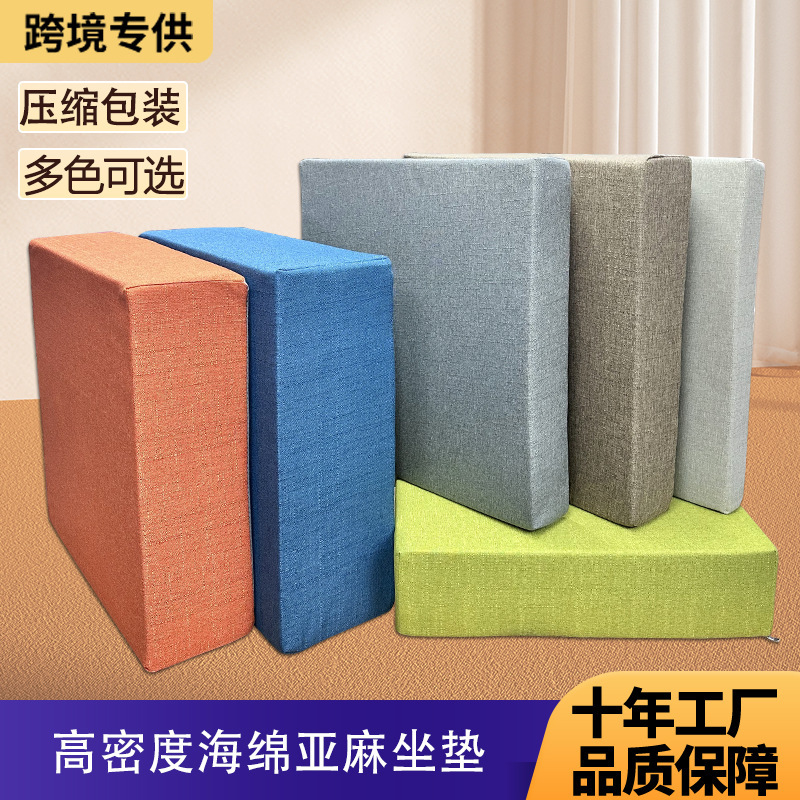 Cross-Border High-Density Sponge Cushions, Linen Sofa Cushions, Thickened Office and Living Room Chair Cushions, Bay Window Cushions, Factory-Made