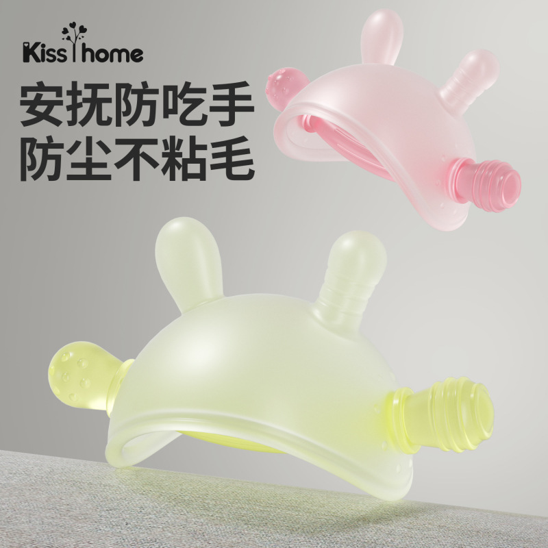 婴幼儿牙胶磨牙棒宝宝专用食品级硅胶玩具小小安抚神器咬咬乐|undefined