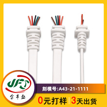 ���������⏽4.8*7.6 ��ɫ��о�L���ΈA��β����ע�ܷ�ˮSR�Դ��