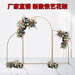 鉄の結婚式の小道具アーチステージ背景スタンド装飾結婚式のアーチドア鉄スタンド屋外フラワーゲートスタンド芝生