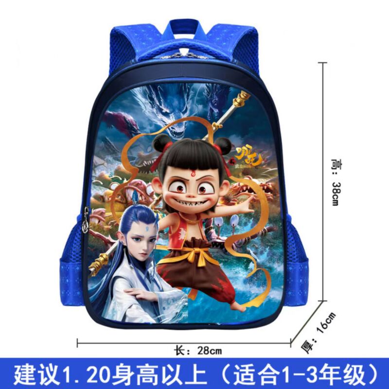 新商品のカバンは小学生の1-3年生の軽くて大容量の男の子の女の子の防水の子供のリュックサックです。|undefined