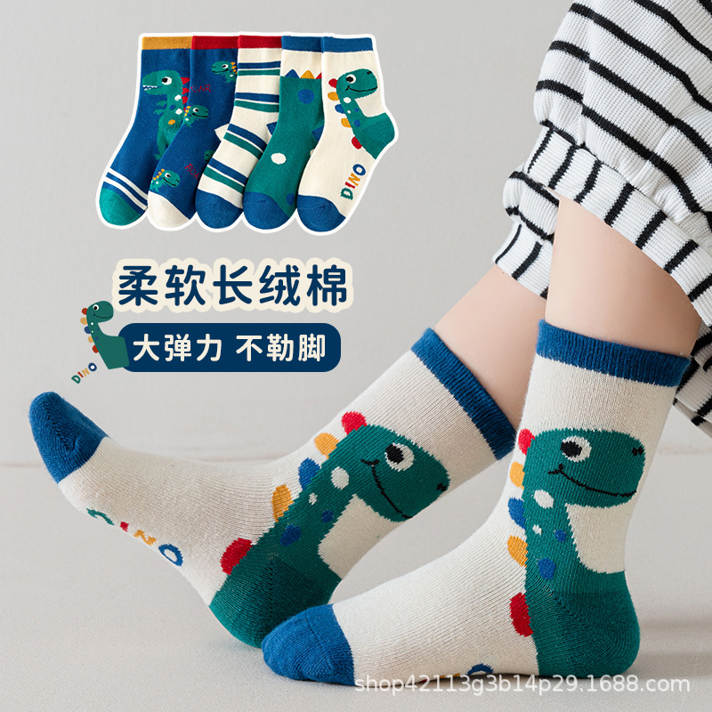 Children's socks, cotton, spring and autumn style, for boys and girls aged 1-12, mid-calf and toddler socks, dinosaur style.