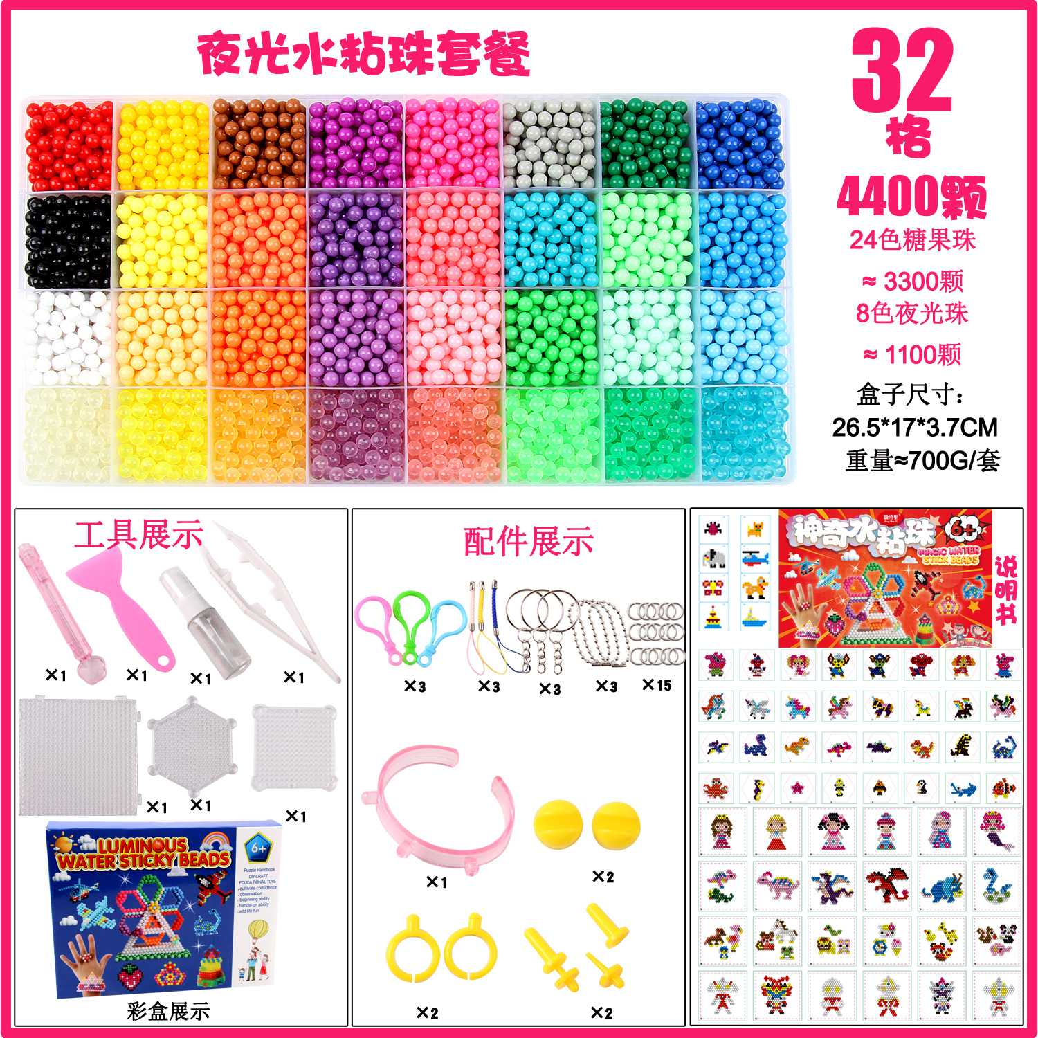 Perlas mágicas nebulizadas de agua Perlas pegajosas de agua Frijoles solubles en agua Perlas mágicas de agua Perlas mágicas Juguetes de bricolaje transfronterizos hechos a mano