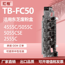 �m�Ö|֥TB-FC50�U�ۺ�2055 2555 3055 3555 4555 5055C�U�ۂ}