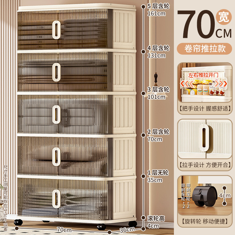 跨境推拉卷帘门免安装衣服收纳柜储物柜折叠塑料收纳箱儿童置物柜|undefined