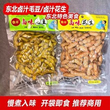 �|��ˮ�����uˮ����ë��������������ʳ����¾����lС���Ͻ�