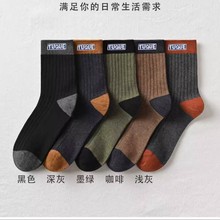 男士中筒袜春夏吸汗袜子透气黑色棉袜运动男袜篮球袜休闲百搭
