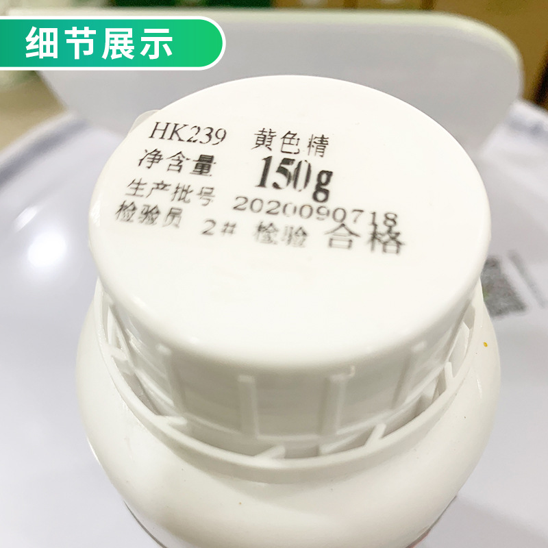 150g第二代油性色精木器油漆木油调色修色色精家具着色剂现货批发
