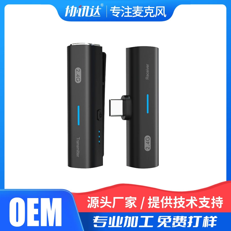 2,4G беспроводной ошейник зажим микрофон дрожит живой мобильный телефон короткое видео наружное радио шумоподавление на заказ OEM ODM