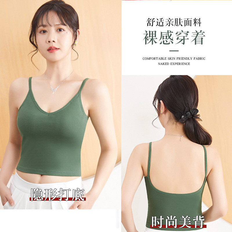 새로운 순수한면 U 자형 원활한 뷰티 백 속옷베이스 조끼 캐미솔이 포장 된 가슴을 강철 링없이 밀어 올린 원피스 브래지어
