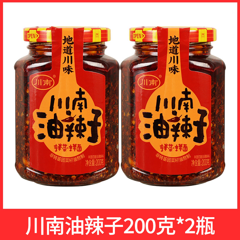 正宗川南油辣子327g四川辣椒酱拌菜下饭辣椒油拌面油泼辣子旗舰店|undefined
