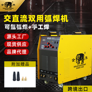 ���l늺��C380V���X�ĺ��C��ֱ��WSE-315�庸�C