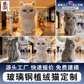 景观雕塑