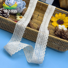 单边棉线锯齿边刺绣花边家纺窗帘装饰带服装女装裙边下摆拼接辅料