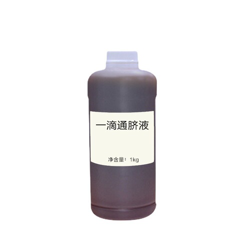 Factory direct sales of One Drop Navel Liquid, Massage Essential Oil, Cleansing the Intestines, Firming and Firming, Beauty Salon Shaping Essential Oil