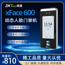 ZKTeco中控智慧XFace600动态人脸识别考勤门禁一体机 刷卡门禁机