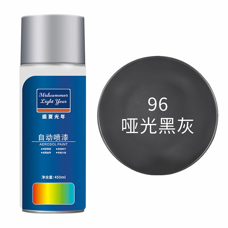 Matte black gray; bottle; liquid paint