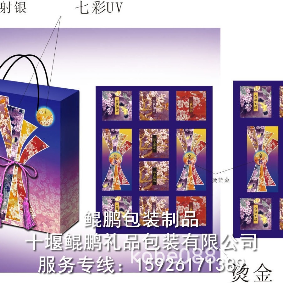 新款月饼盒,天地盖式内置铁盒小盒月饼包装礼品盒,金卡银卡月饼盒