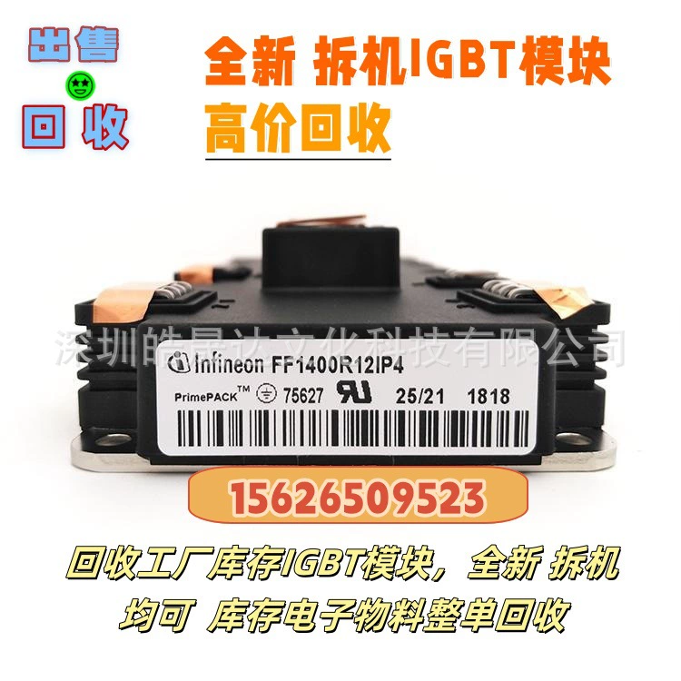 Recycling electronic chips CXA1122AM factory inventory electronic transformers