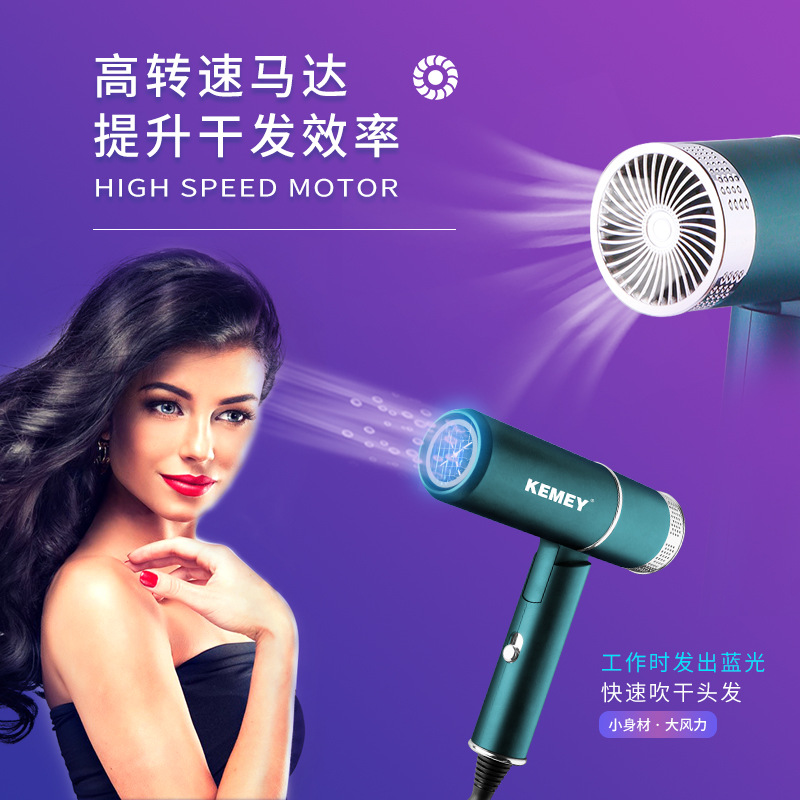 Kemei secador de pelo km-9825 plegable moda simple cuerpo en forma de T de alta potencia peluquería hogar secador de pelo