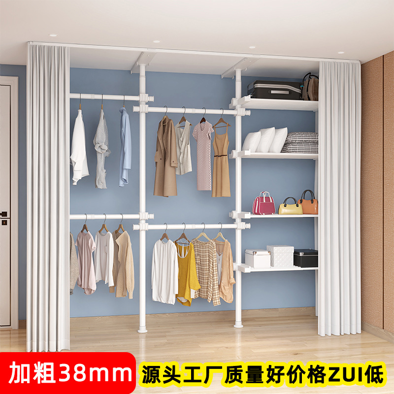 Floor-To-Ceiling Clothes Hanger Rod Household 38mm with Track Clothes Drying Rack Floor-Standing Bedroom Curtain Without Punching Balcony Retractable