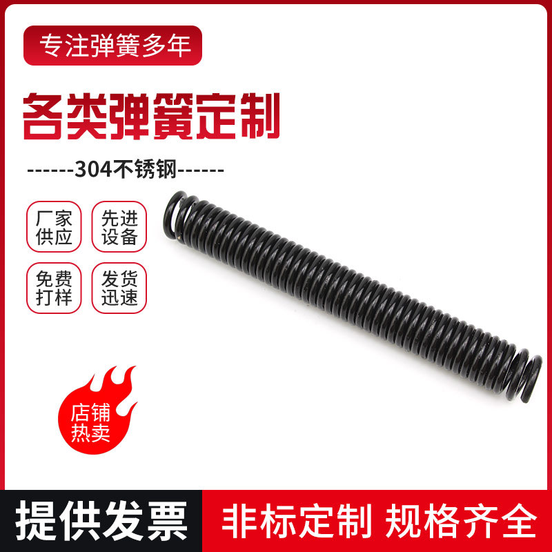 304不锈钢长拉簧 多种规格机械设备压簧拉伸弹簧压缩弹簧避震弹簧