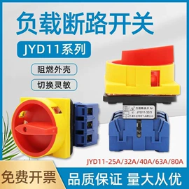 按钮开关;行程开关;温湿度控制器