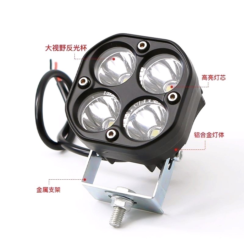 Four-Leaf Clover Electric Vehicle Motorcycle Led High-Power Light White Light Off-Road Vehicle Modified External Headlight Work Light