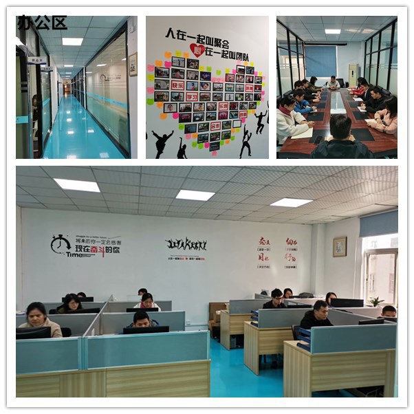 办公区.jpg