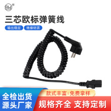 �Wʽ��оƷ��β���ɾ��WҎTPU��ȼC13�������W��3�受���Դ��