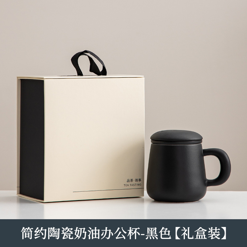 奶油黄简约现代泡茶杯子带盖过滤实用办公家用茶水分离陶瓷马克杯|undefined