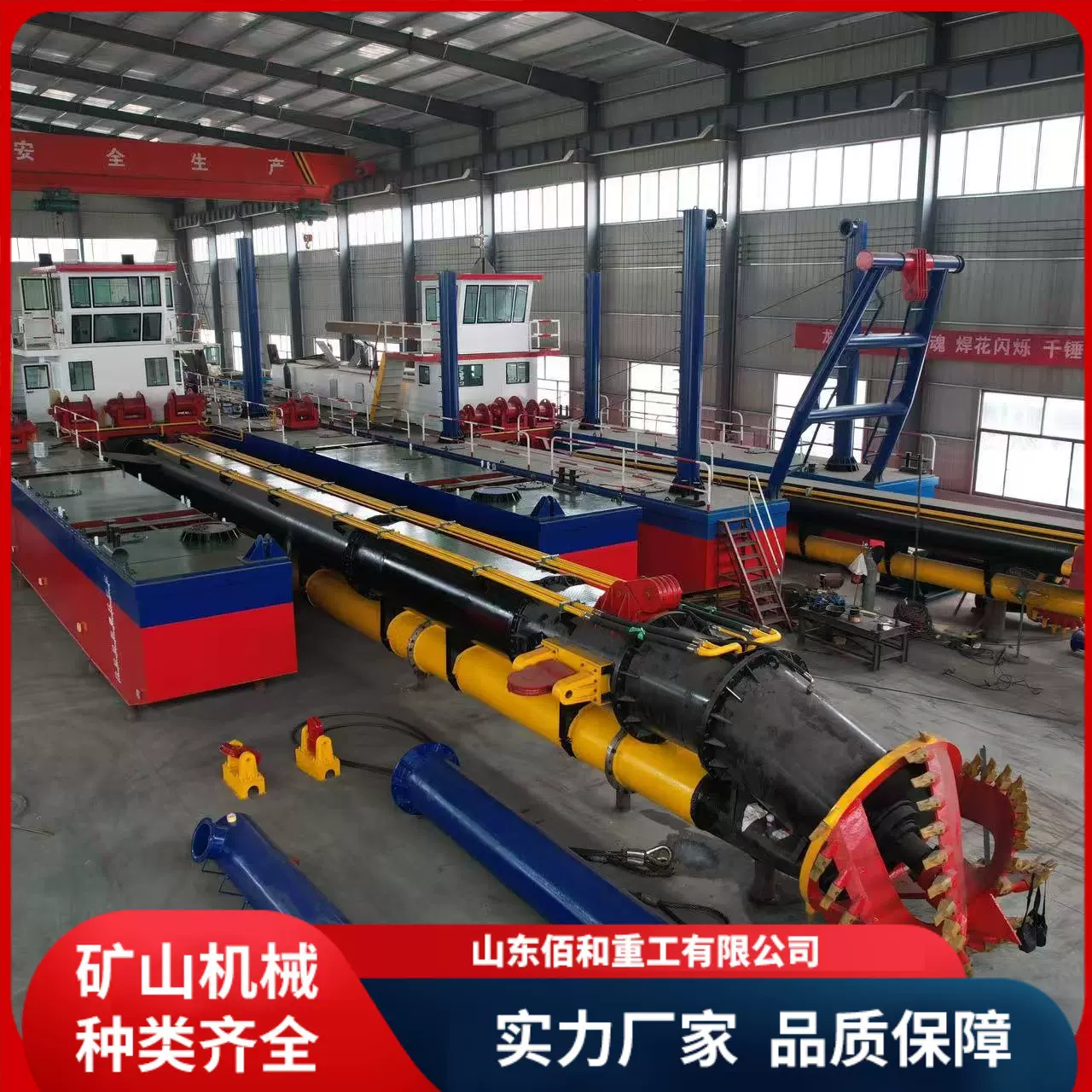 大型河道疏浚设备厂家供应操作简单河道湖泊清淤船 清淤疏浚设备