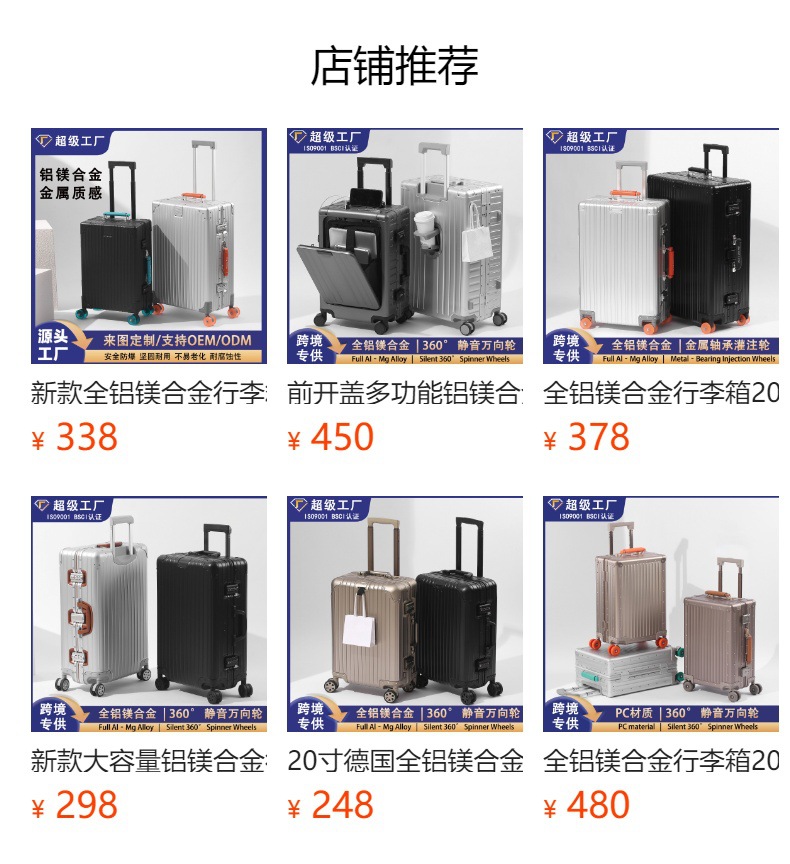 20 Zoll Aluminium-Magnesium-Legierung Reisekoffer aus Deutschland Herren und Damen Business Handgepäck Trolley Koffer Großhandel vollständige Aluminium-Magnesium-Legierung