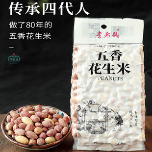 ���㻨������ʳˮ�����������^����ɽ�|�خa���㽷�����հ��b