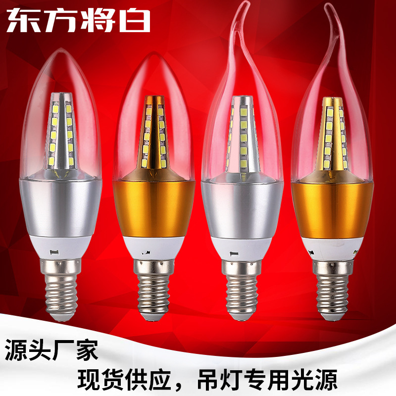 led candle bulb chandelier led light source e14 small screw bulb E27 large mouth pointed bubble pull tail three-color light changing