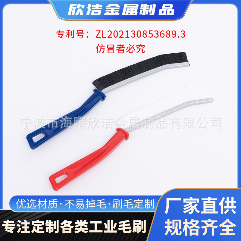 亚马逊热销缝隙清洁刷 浴室厨房清洁刷 多功能缝隙刷 家用毛刷