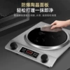 Electromagnetic, 5000W
